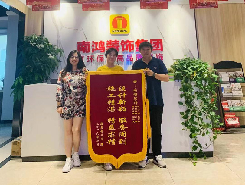 1577154110867348.jpg 東湖錦旗4.jpg