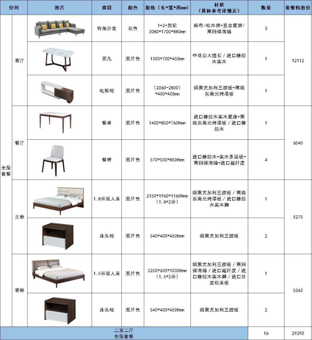 1582340211501578.jpg 微信圖片_20200221201120.jpg