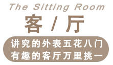1582855593278544.jpg 客廳.jpg