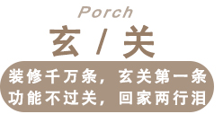 1582855645274370.jpg 玄關.jpg