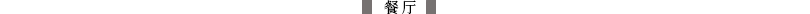 1584582184130386.jpg 未標題-2.jpg